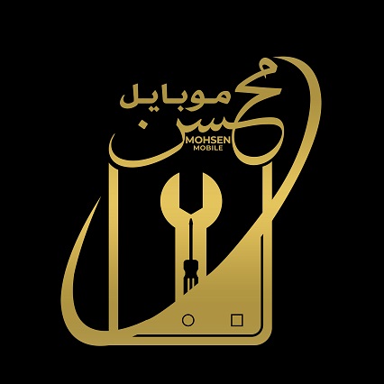 محسن